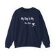 My Dog Is My Plus One Sweatshirt - PetXcite